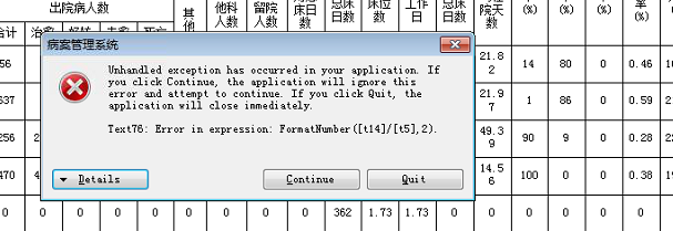 FastReport.Net报表IIf函数简单用法_fastreport iif-CSDN博客