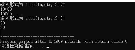 把字符串转换成float类型_c++如何将string类型转换成int类型