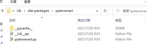 opencv-python数字验证码识别