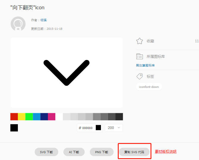 Echarts中legend翻页自定义箭头_legend 滚动箭头改颜色-CSDN博客