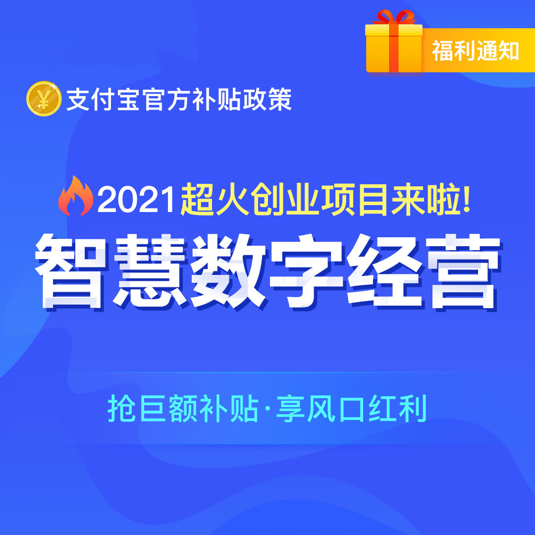 支付宝扫码点餐系统源码开发以及制度功能详解 Tengyuan17的博客 Csdn博客