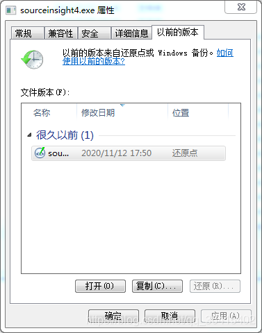 Source Insight License Key source insight破解问题汇总与解决_source insight过期-CSDN博客