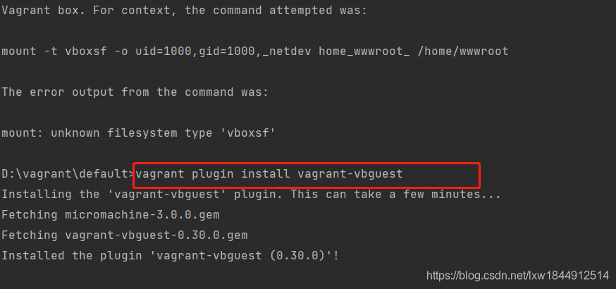 vagrant共享目录出现“mount：unknown filesystem type ‘vboxsf‘”错误解决方法(亲测可行)