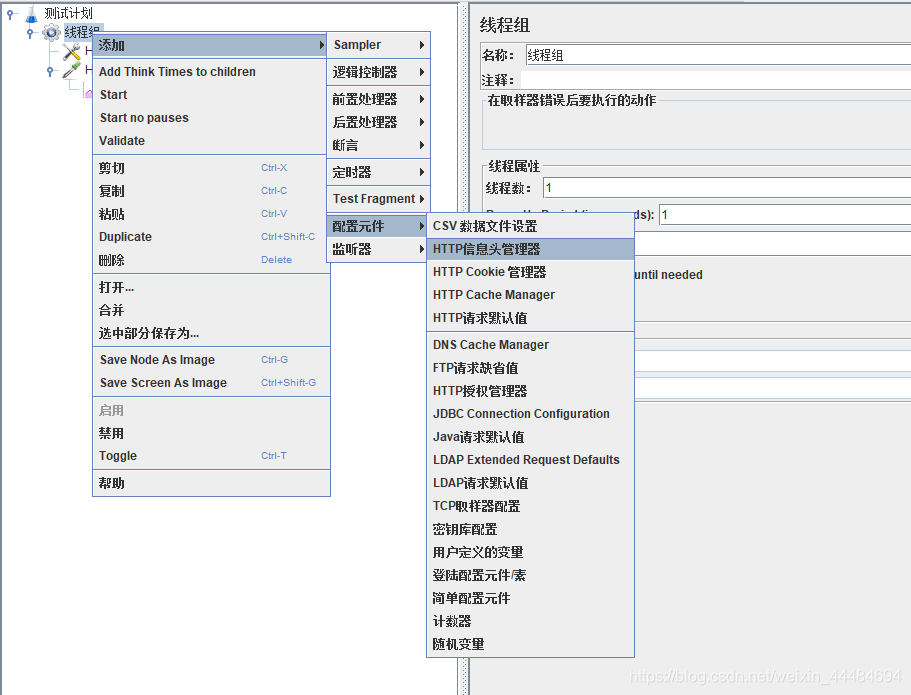 关于jmeter body Data 传参报错message““用户名 不能为