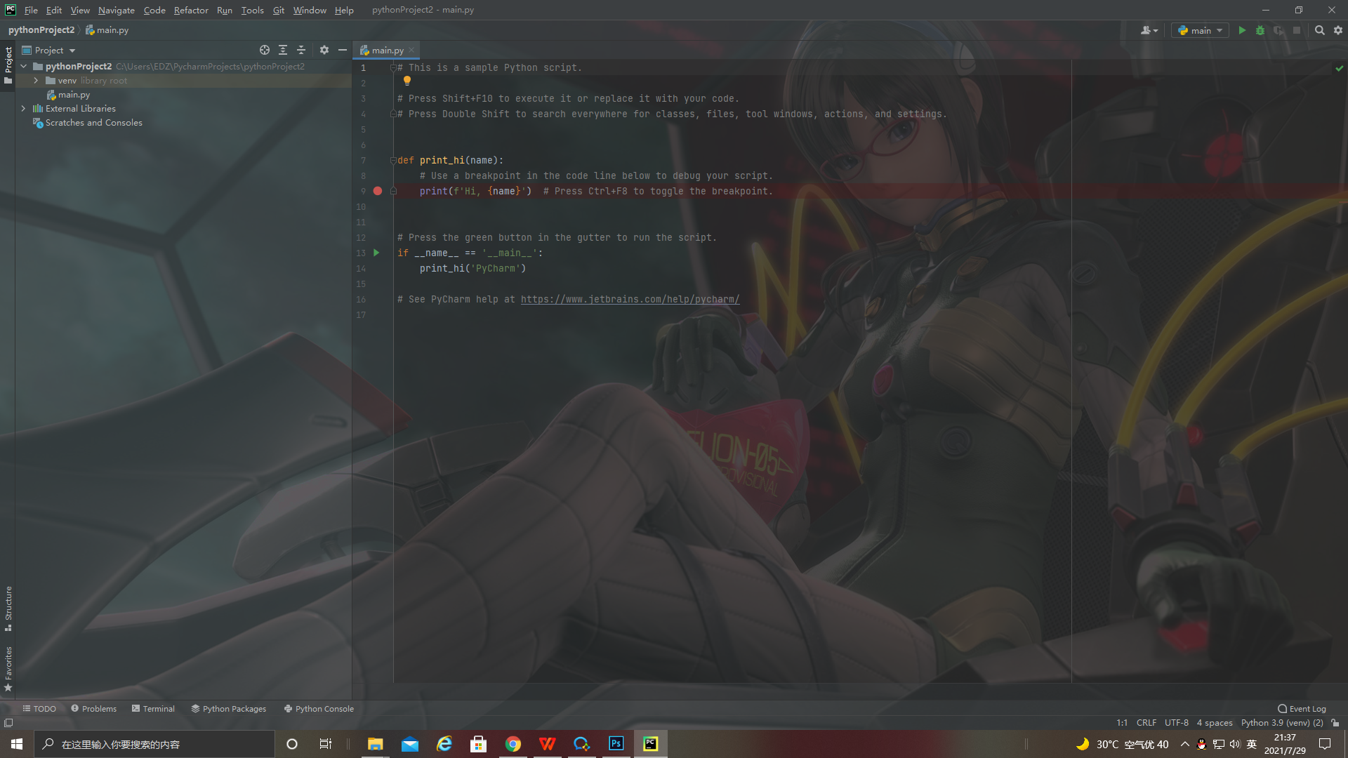 双屏怎么设置不同的桌面背景 watermark,type_ZmFuZ3poZW5naGVpdGk,shadow_10,text_aHR0cHM6Ly9ibG9nLmNzZG4ubmV0L2xvZ2ljMTAwMQ,size_16,color_FFFFFF,t_70