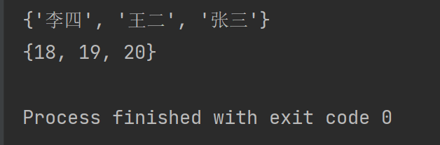 python 把列表或者元组转成集合