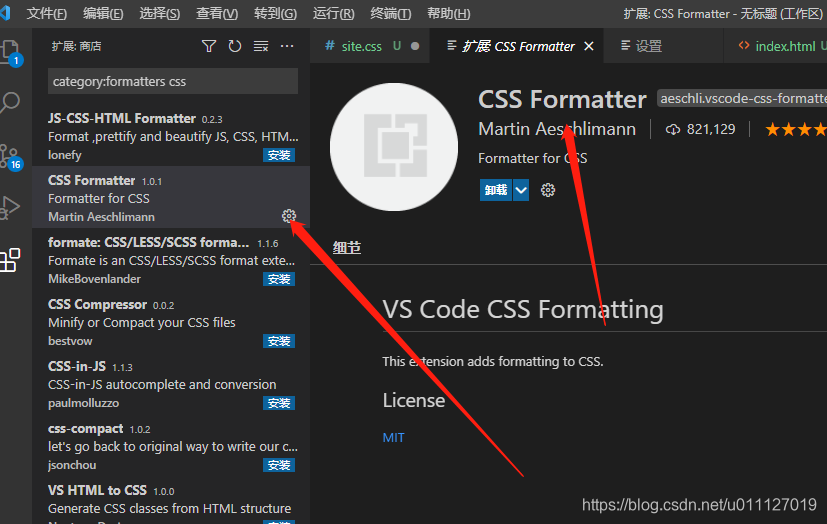 VS Code Css格式化插件_category:formatters c-CSDN博客