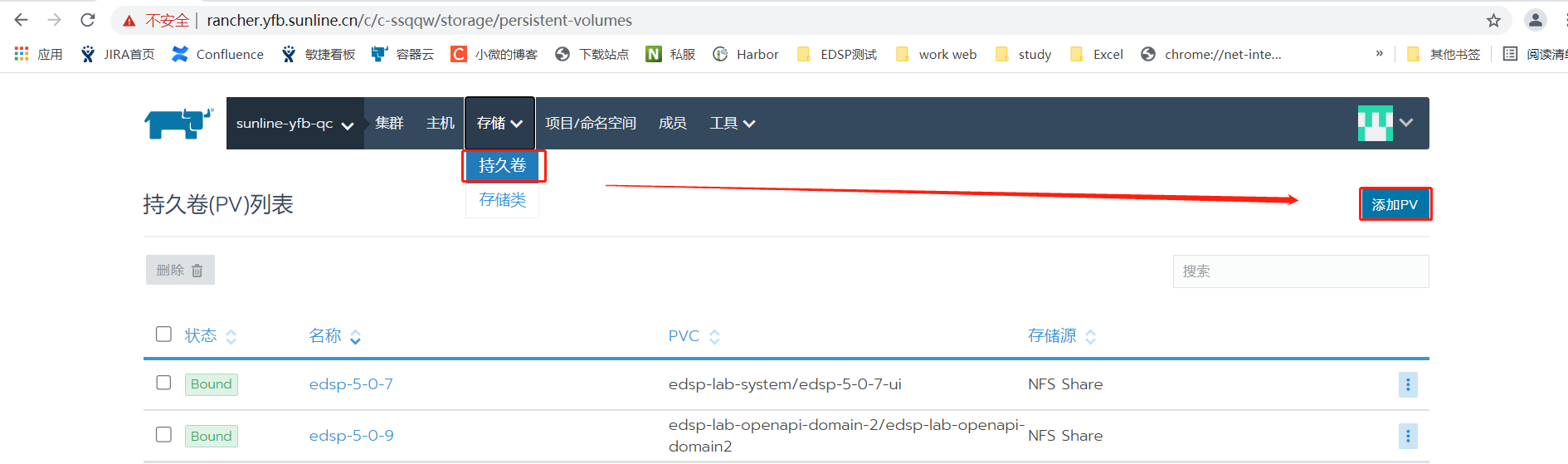 rancher中创建PC和PVC，数据卷挂载_rancher pvcCSDN博客