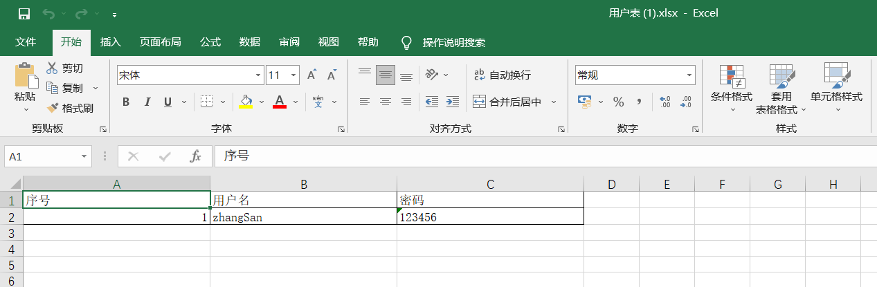 Как убрать формулу в ячейке эксель. Округлвниз в excel. панель excel. формула округления в эксель. приложения похожие на excel.