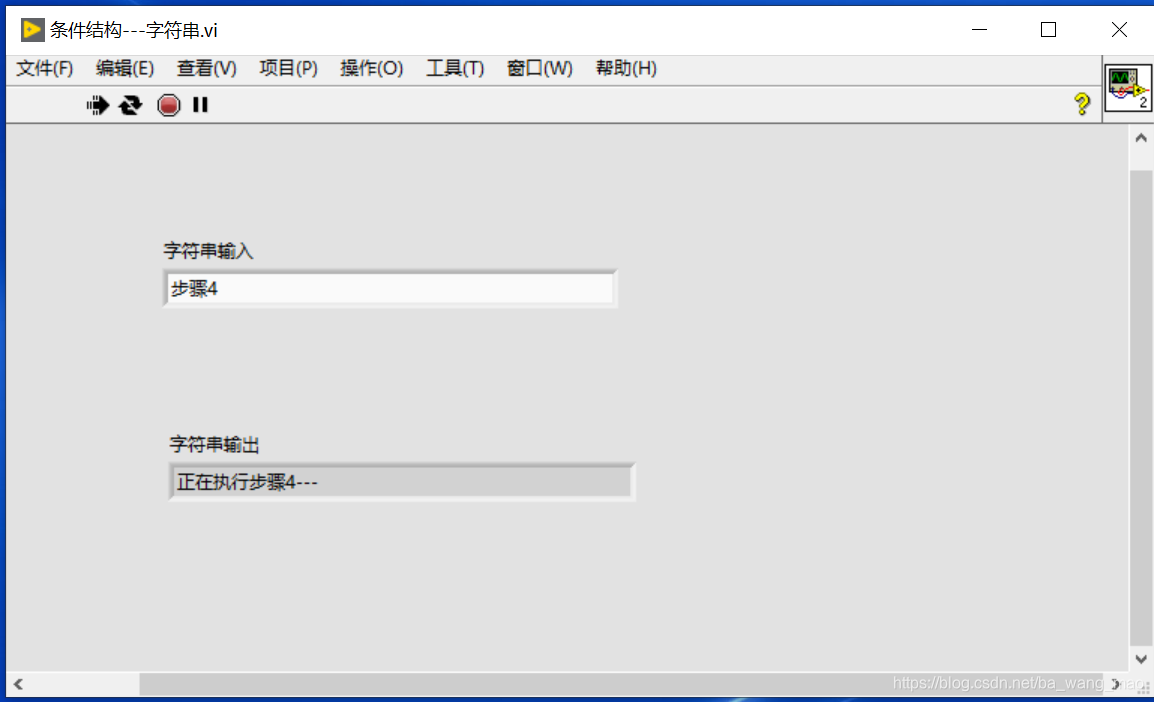 LabVIEW编程基础:条件结构编程