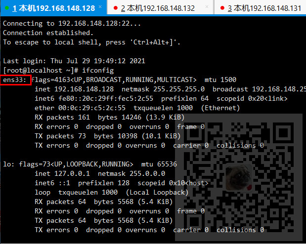 CentOS7中怎样设置静态IP