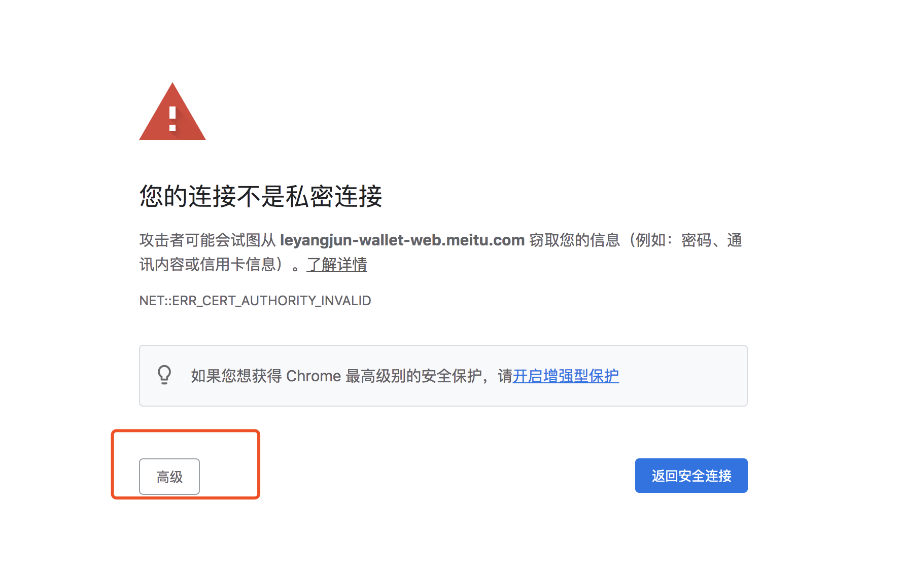 ERR_CONNECTION_REFUSED错误_err connection refused-CSDN博客