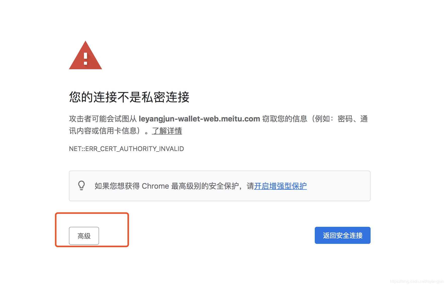 ERR_CONNECTION_REFUSED错误_err connection refused-CSDN博客