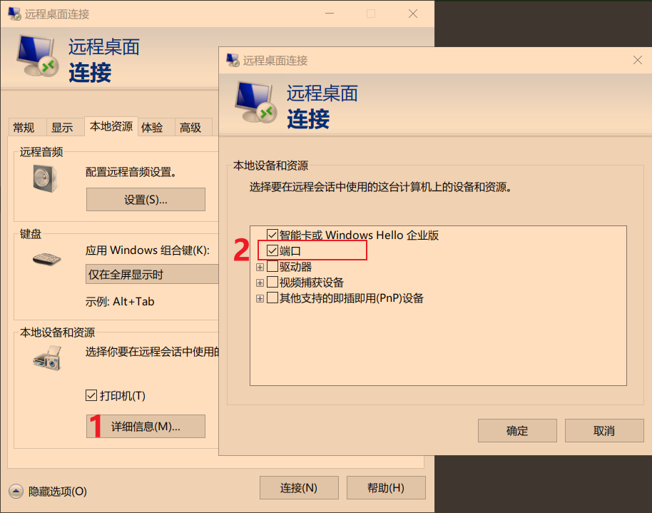 串口转tcp软件_tcp转虚拟串口软件