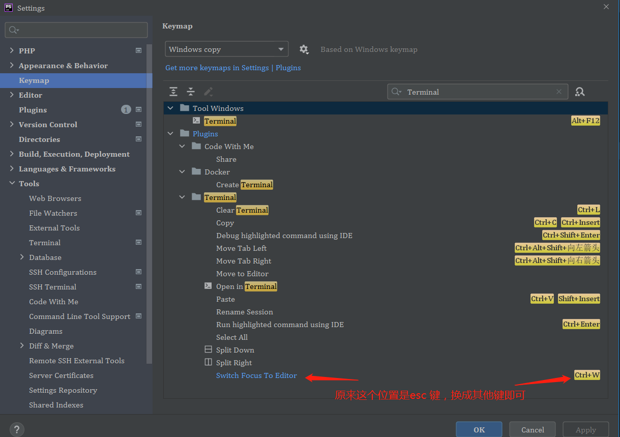 win10中PHPstorm 里面Terminal 不能使用 esc键吗退出编辑模式吗