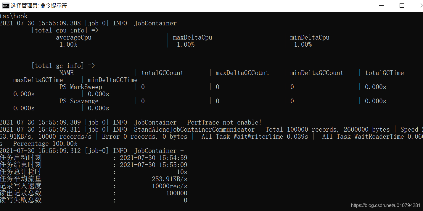 Minecraft Server Could Not Reserve Enough Space DataX执行报错error occurred during initialization of vm.could not reserve