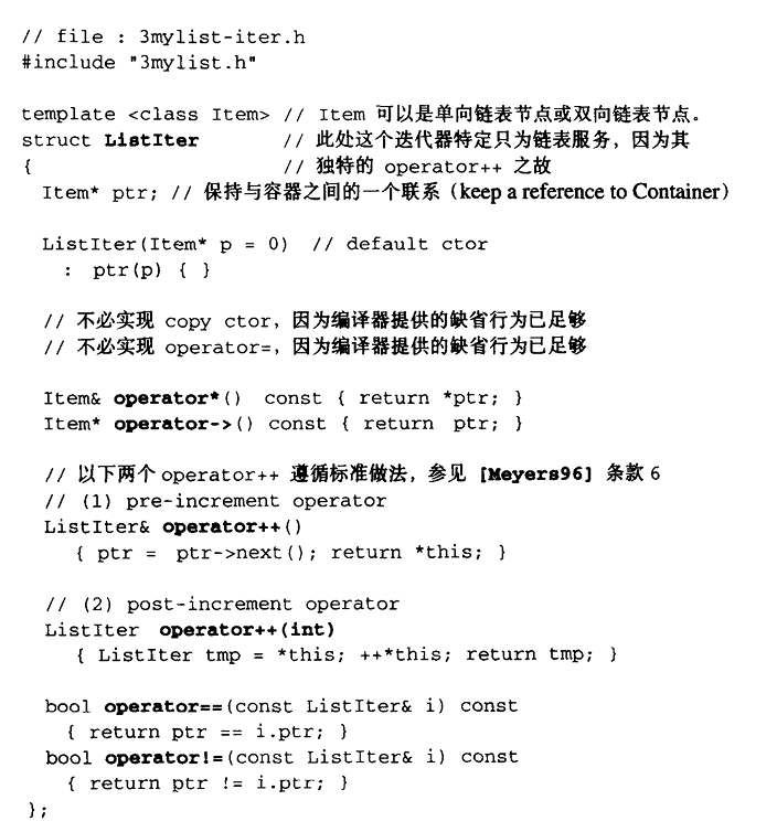 stl源码剖析迭代器iterator的概念和traits编程技法