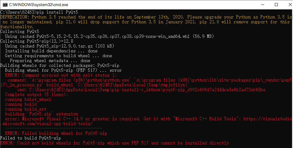 PyQt5安装失败问题解决「建议收藏」