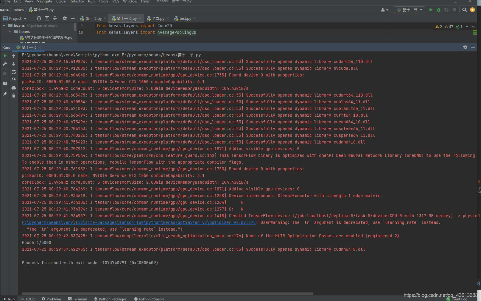 python 错误:Process finished with exit code -1073740791 (0xC0000409)-CSDN博客