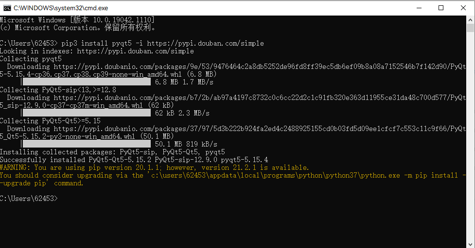 PyQt5安装失败问题解决