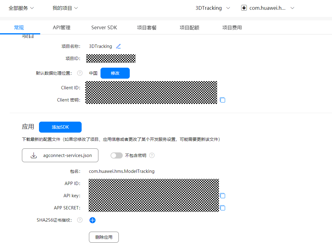 有华为的3d建模笔记本电脑吗_华为手机建模功能