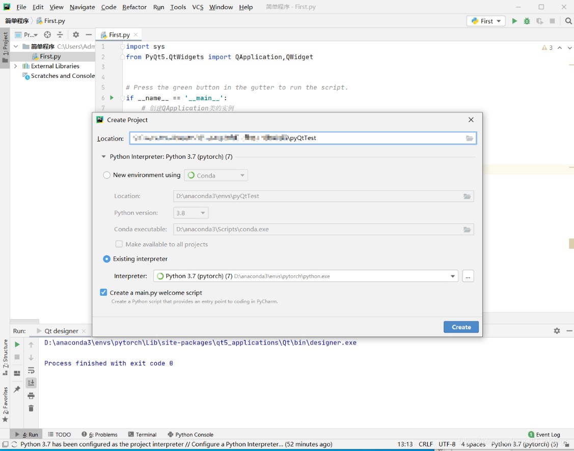 Python GUI 快速入门_pygui-CSDN博客