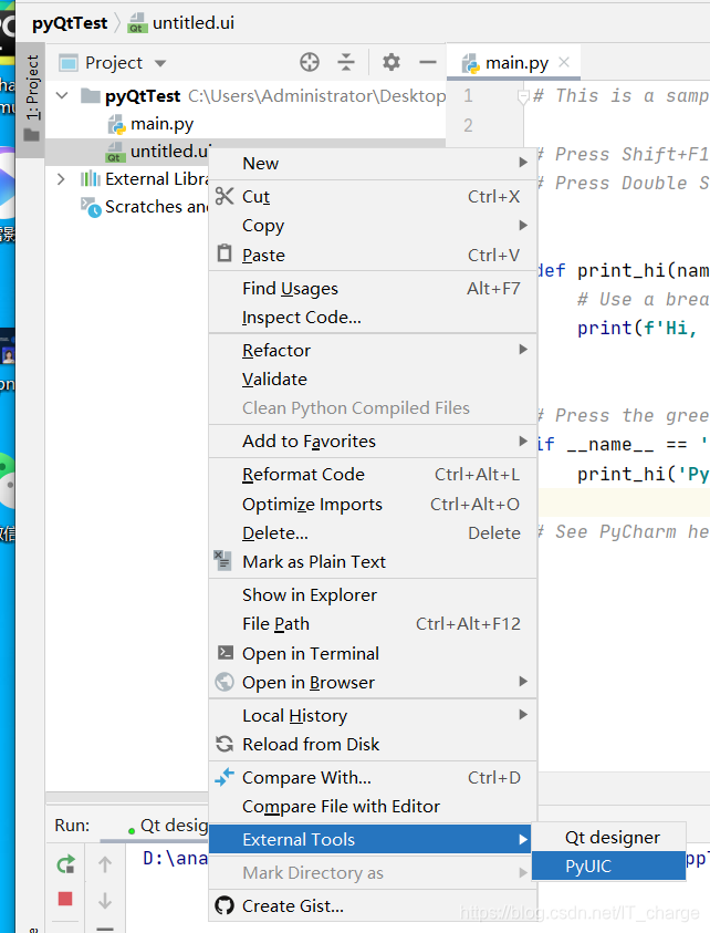 Python GUI 快速入门_pygui-CSDN博客