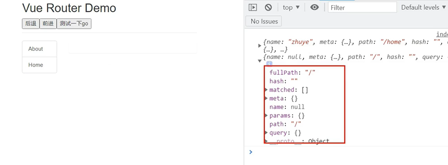 vue 全局前置 路由守卫router.beforeEach(to,from,next)（在页面跳转前即路径都没改变前）_router