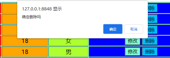 新手入门前端与后端交互案例(HTML+Java+Axios)