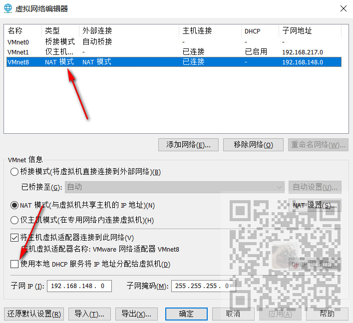 CentOS7中怎样设置静态IP