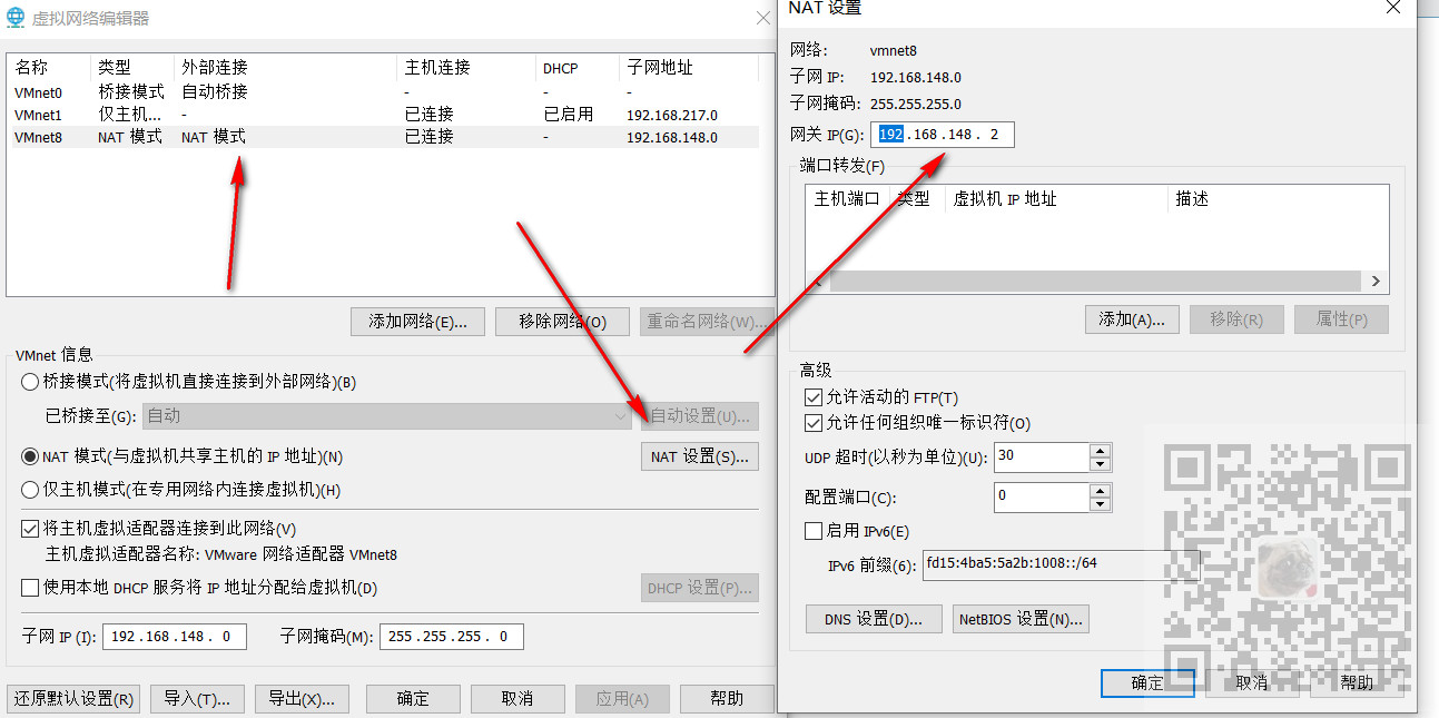 CentOS7中怎样设置静态IP