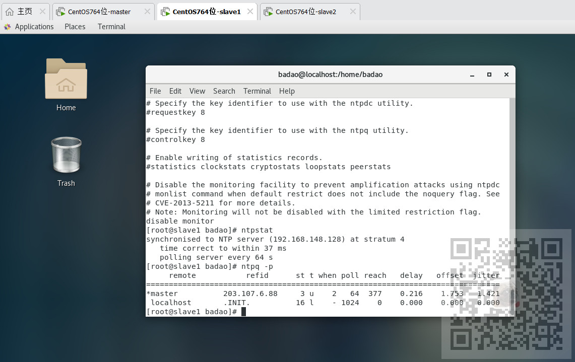 CentOS7中多台服务器配置时钟同步