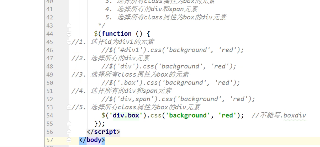 前端学习(3257):js高级教程(1)准备