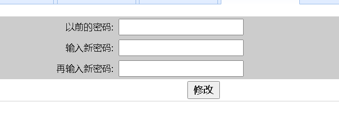 基于Java+springmvc+mysql+jquery实现企业员工管理系统