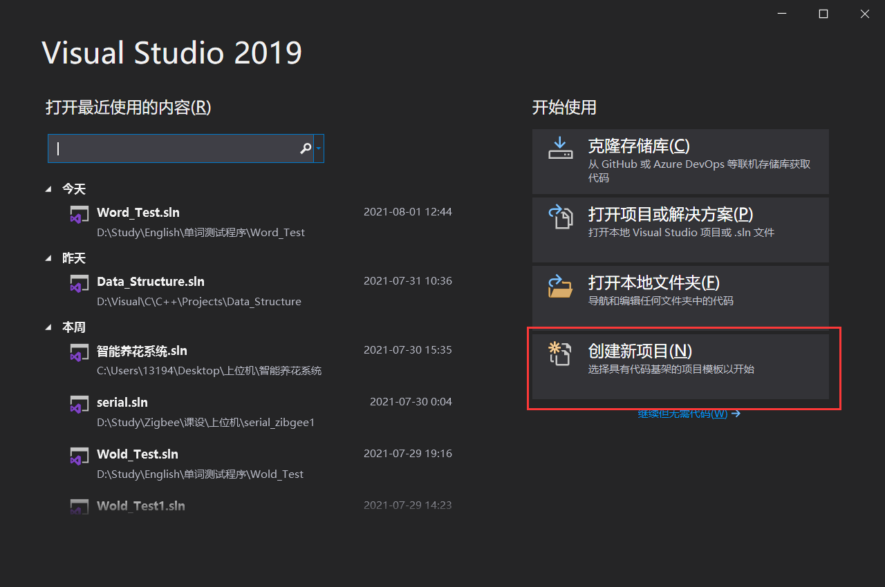 watermark,type_ZmFuZ3poZW5naGVpdGk,shadow_10,text_aHR0cHM6Ly9ibG9nLmNzZG4ubmV0L3FxXzIxODkxODQz,size_16,color_FFFFFF,t_70