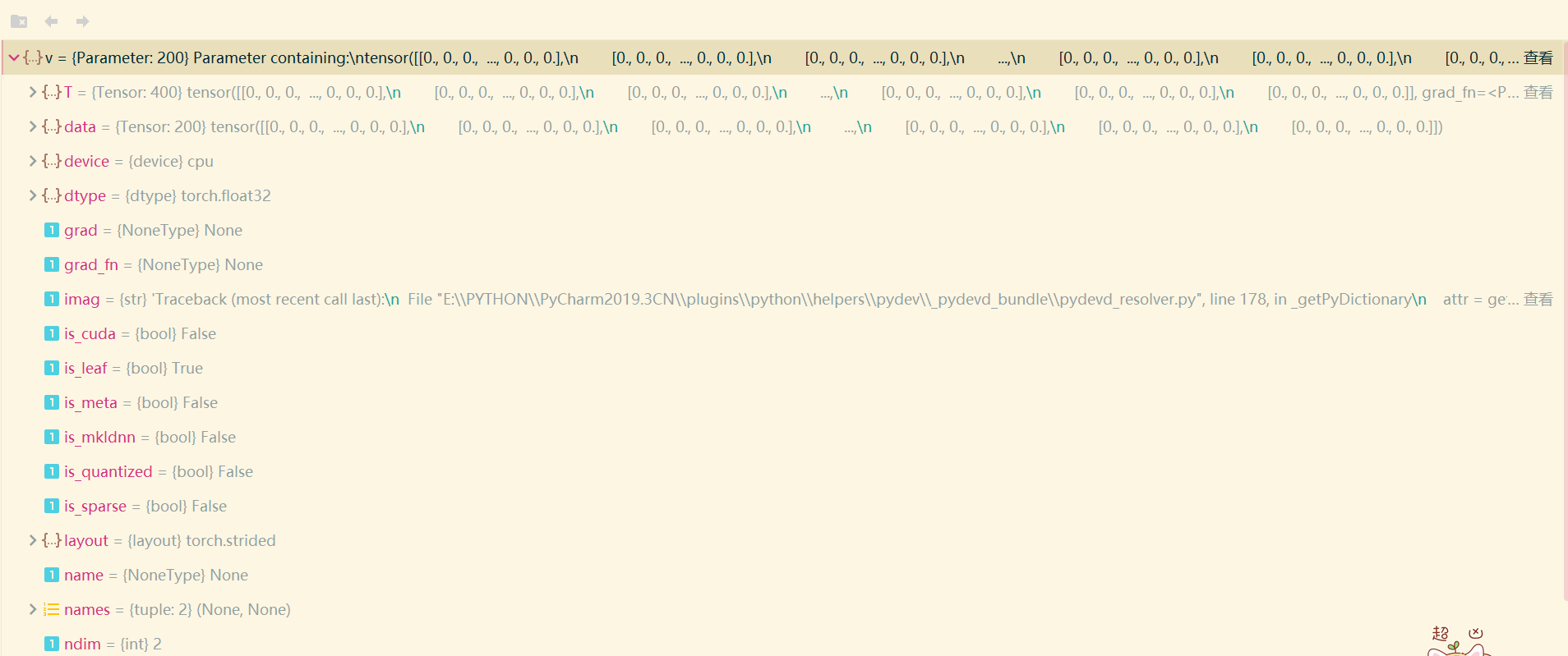 torch.nn.Parameter是什么功能_torch.nn.parameter deviceCSDN博客