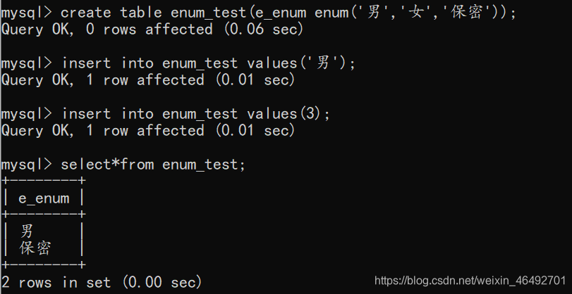MySQL数据库列的类型—ENUM和SET类型_数据库枚举类型是什么-CSDN博客