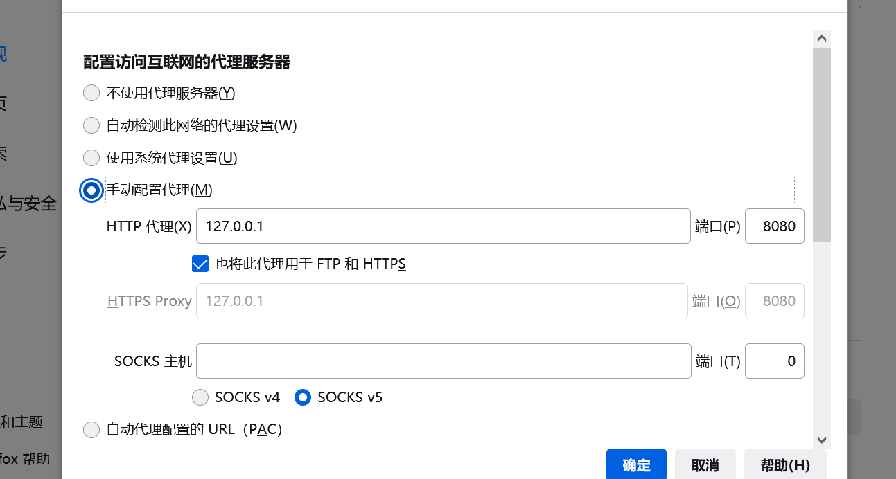 burpsuite下载,设置代理以及foxyproxy设置