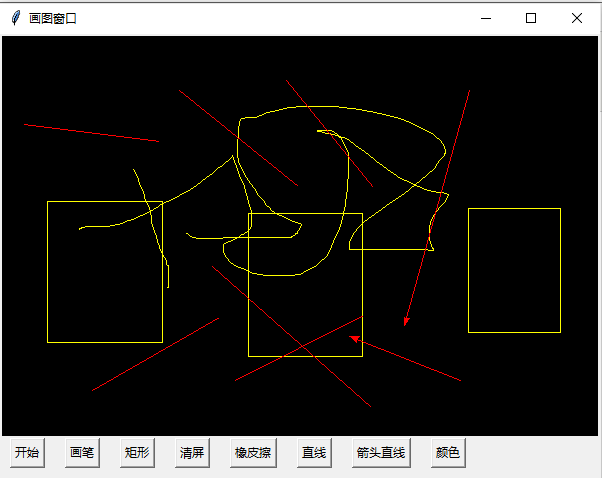 Python实现画图软件功能