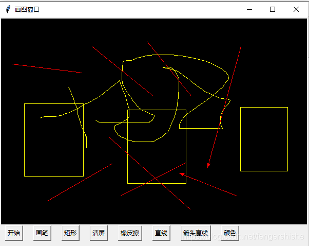 Python实现画图软件功能
