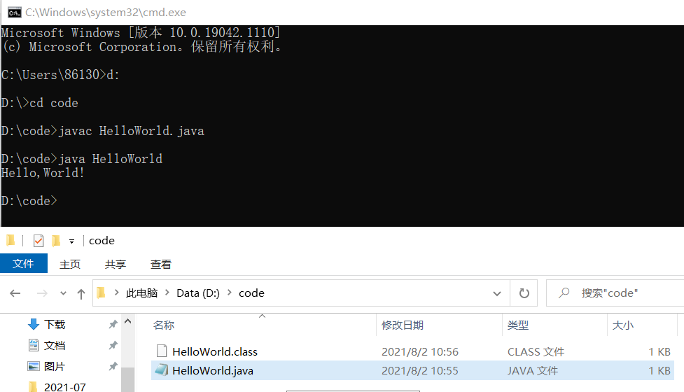 helloworld入门程序