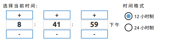 Qml 时间控件，并完成24小时制，与12小时制的切换