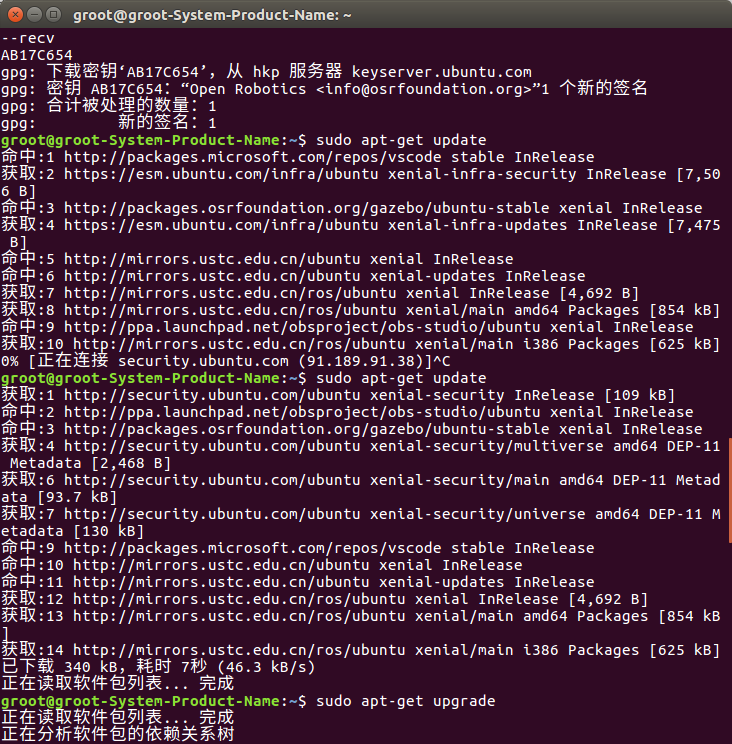 Updating expired keys on Debian and Ubuntu 公钥过期CSDN博客