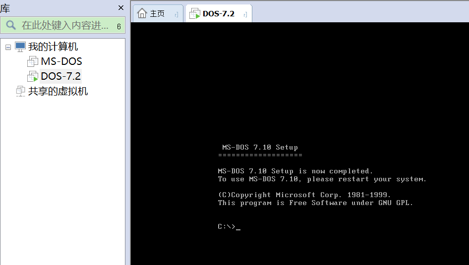 VMware Workstation报错：cpu0VERIFY vmcore/vmm/main/cpuid.c386 bugNr