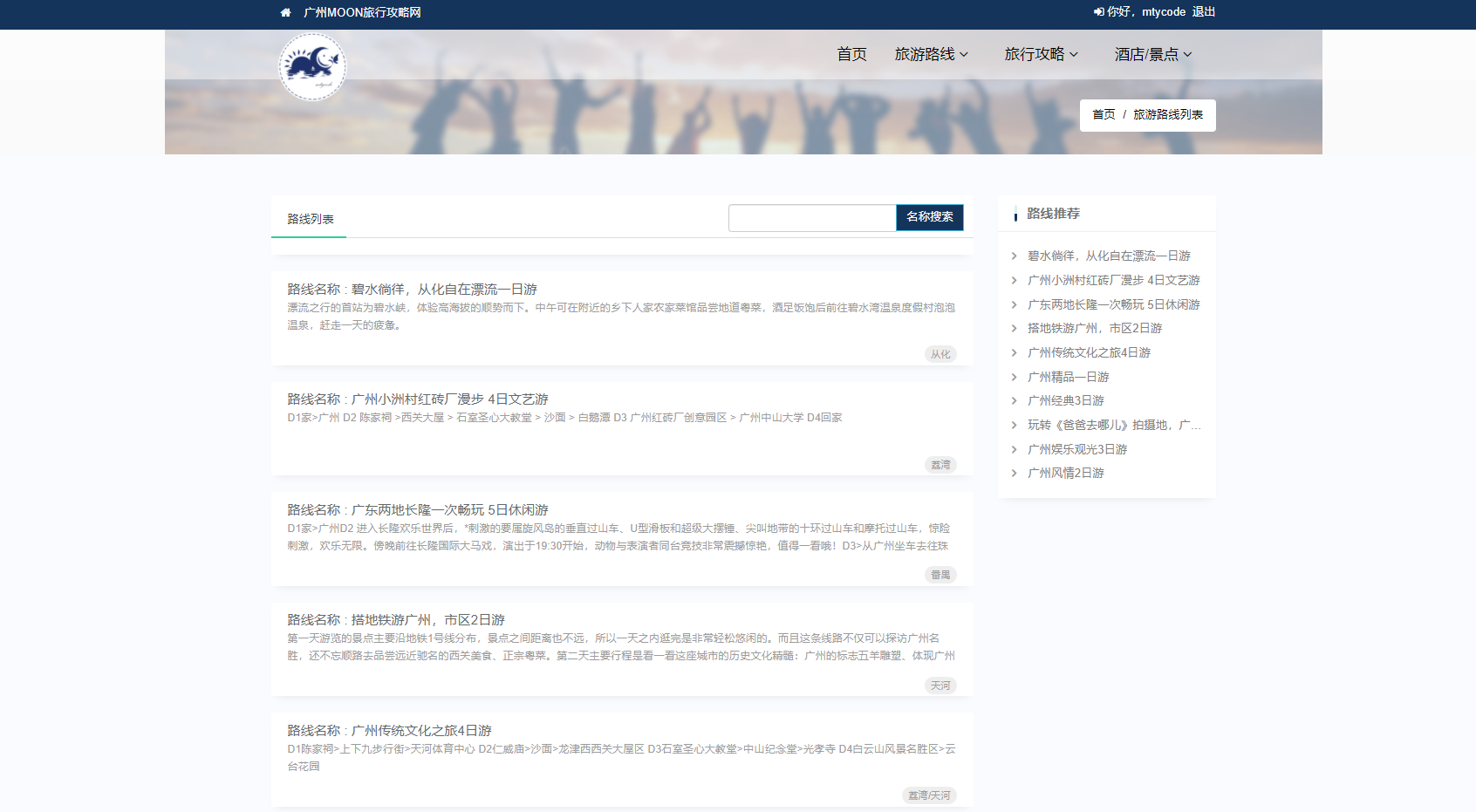 watermark,type_ZmFuZ3poZW5naGVpdGk,shadow_10,text_aHR0cHM6Ly9ibG9nLmNzZG4ubmV0L210eWVkdQ,size_16,color_FFFFFF,t_70