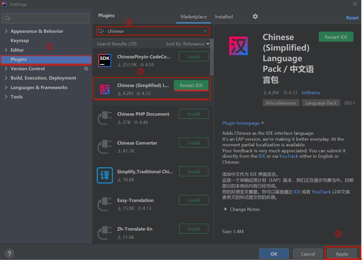 Intellij IDEA设置中文界面（汉化）_idea怎么汉化-CSDN博客