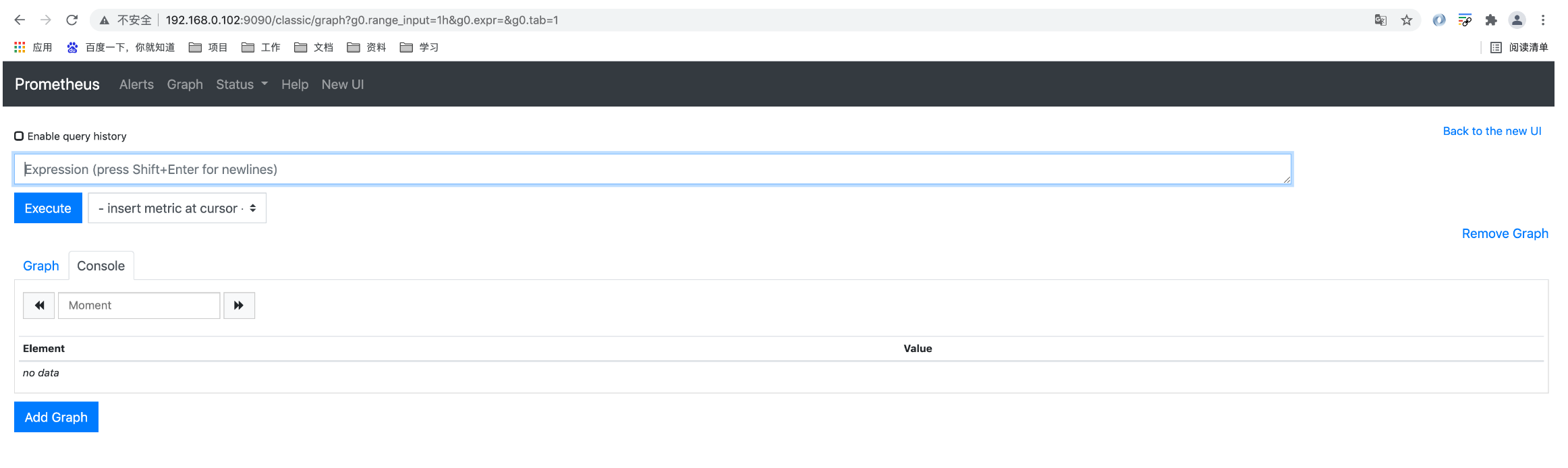 linux安装prometheus（一）_prometheus.serviceCSDN博客