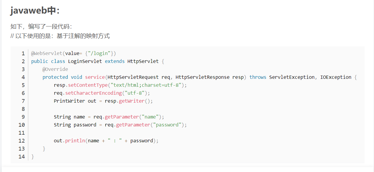 form标签的action怎么用_form action-CSDN博客