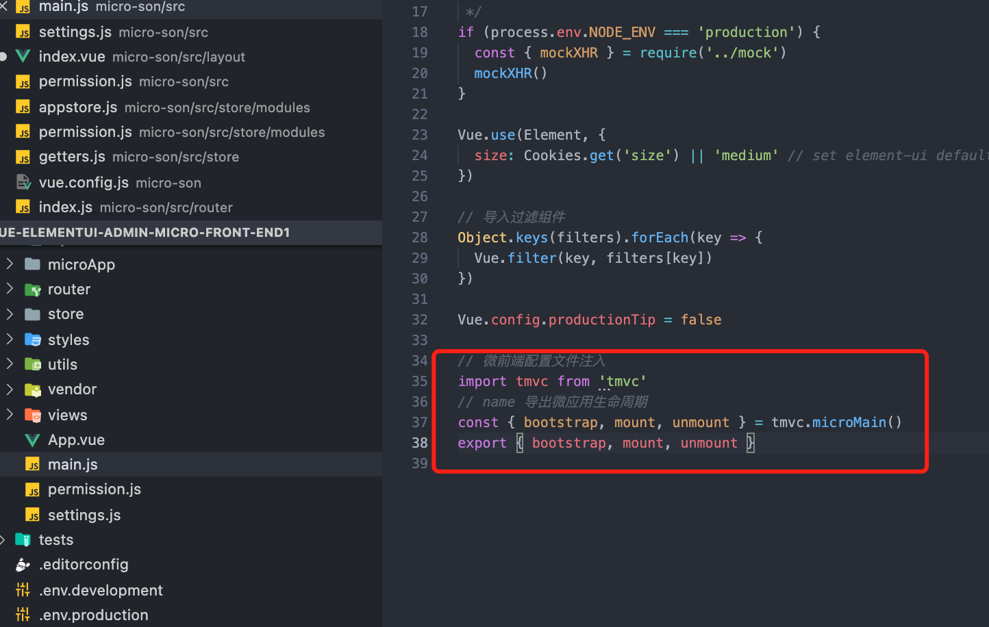 基于qiankun vue element admin实现微前端工程改造