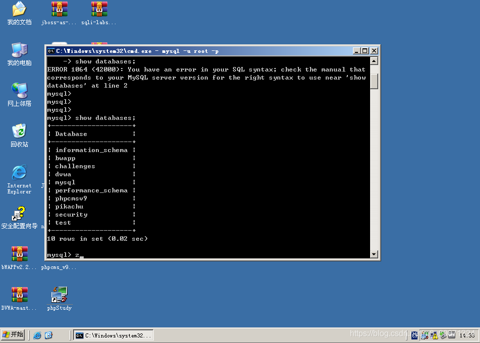 D6 pikachu SQL Iuject(updatexml() extractvalue() floor() 盲注 based boolean baesd time 一句话木马 暴力破解)